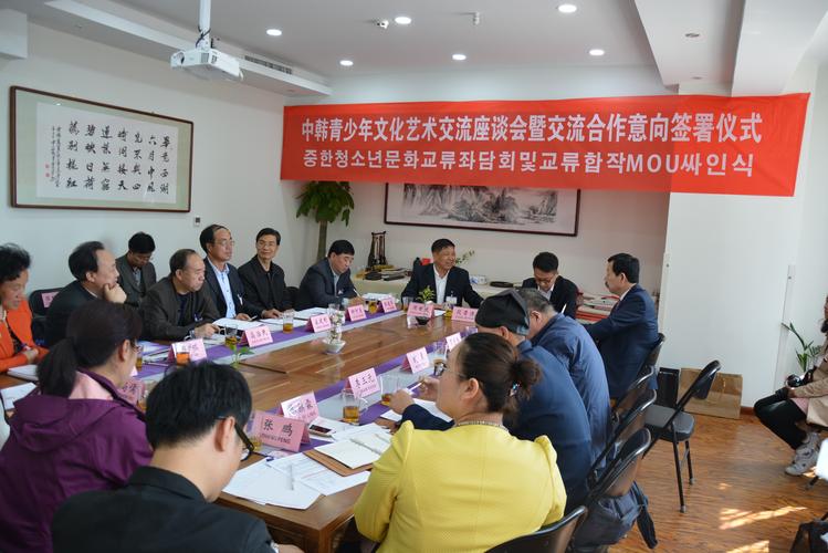 中韩青少年文化艺术交流在尚儒茶苑举行