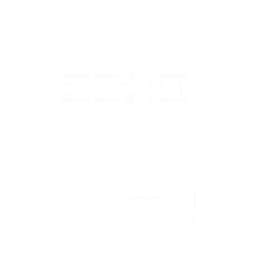 近日，“孙一鸣,公司经营范围包括:一般项目:组织文化艺术交流活动等工商信息引发关注，这不仅是一则简单的企业注册信息，更折射出文艺交流产业如何避免三种常见偏差——过度圈子化、过度商业化与战略悬浮化。